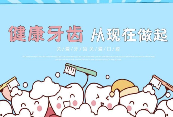 上海圣贝口腔医院告诉你如何预防儿童龋齿， 附圣贝医院龋齿治疗价格表